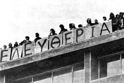 Atene 1973