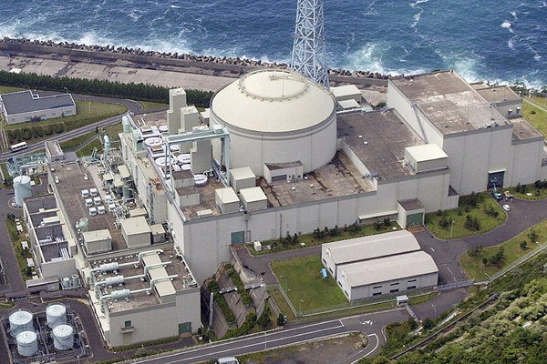 Centrale nucleare di Monju