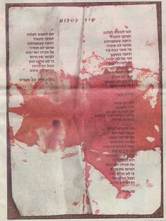 Il foglio forato dal proiettile e bagnato del sangue di Rabin