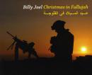 Christmas In Fallujah