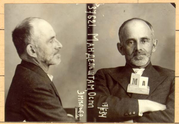 Osip Mandelštam, 1934