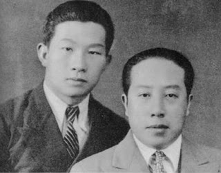 Nie Er e Tian Han   Shanghai, 1933