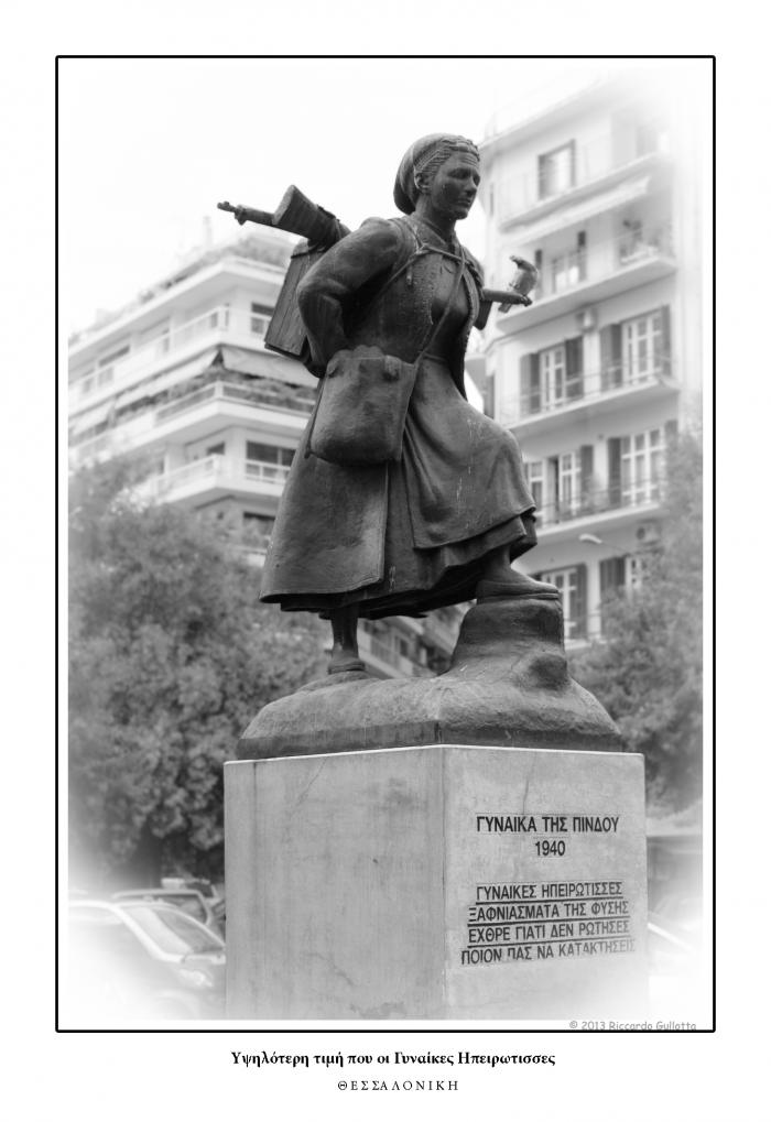 Uno dei due monumenti in Grecia dedicato alle donne epirote di cui parla la canzone. Foto di Riccardo Gullotta