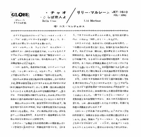 booklet Bella Ciao MF_jap booklet Bella Ciao MF_jap