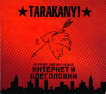 Tarakany!* – Интернет И Боеголовки = Internet And Warheads