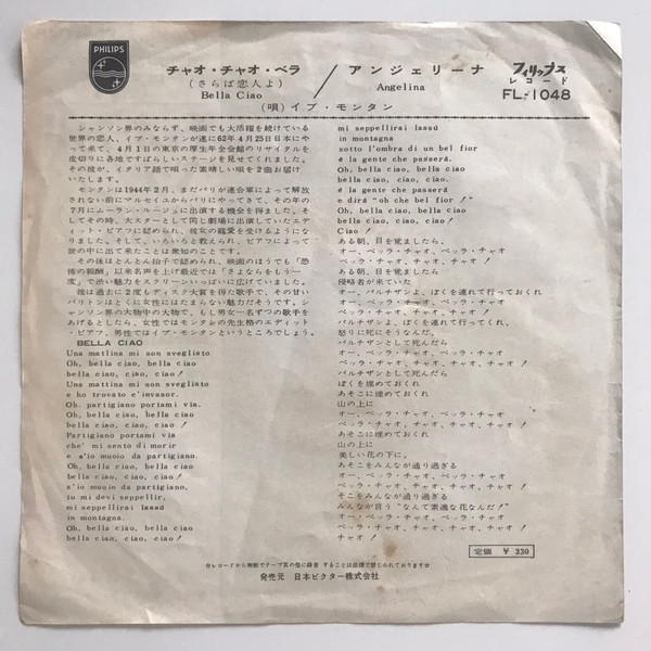 Yves Montand Yves Montand