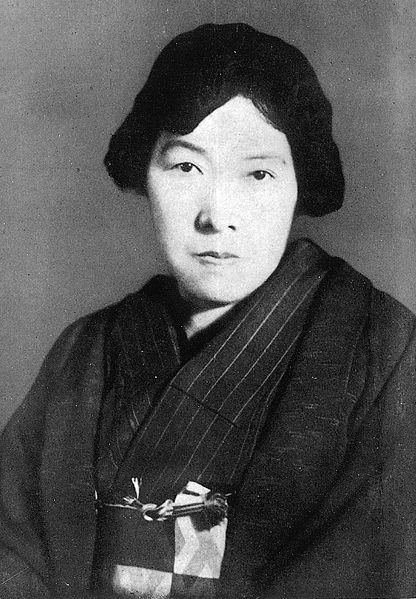 与謝野 晶子. Yosano Akiko, 1878-1942.