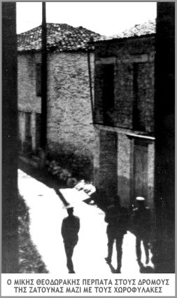Zatouna, 1969. Mikis Theodorakis passeggia per le strade del villaggio guardato a vista da due poliziotti.