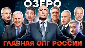 Кооператив 