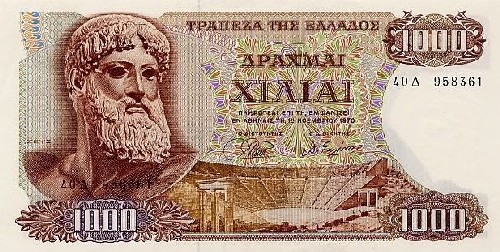 Biglietto da 1000 dracme redatto in "katharevousa" (cioè praticamente in greco antico)