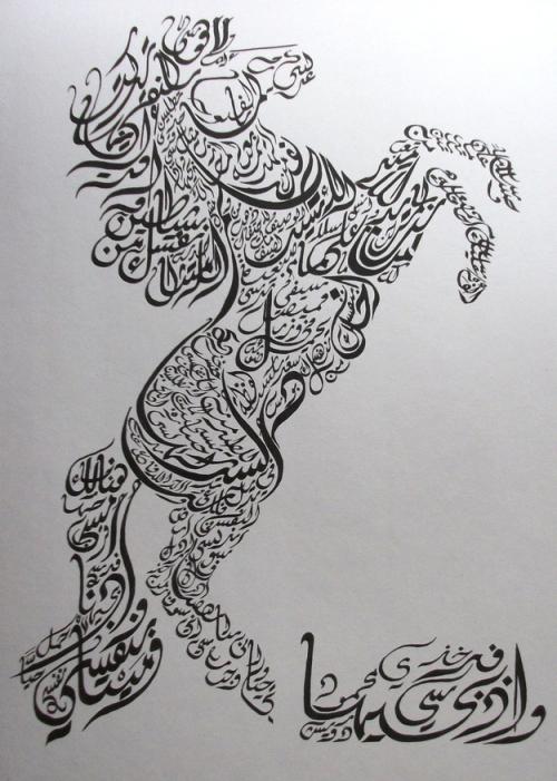 Al Hissan il cavallo di Jenin