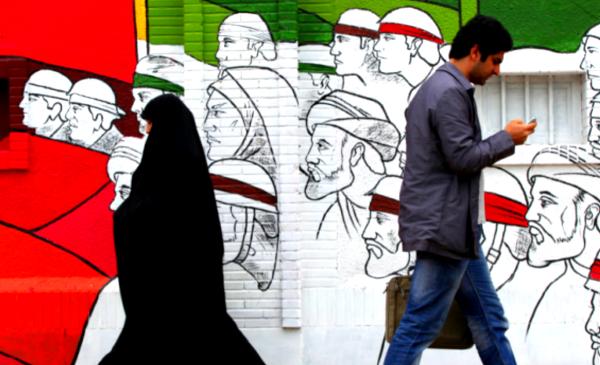 FEMME HOMME IRAN     <br />
Mural - Téhéran