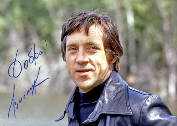 Иван да Марья