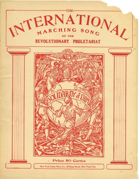 intemarching intemarching