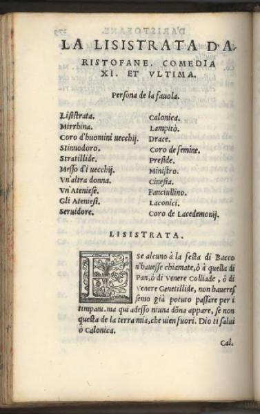La prima edizione della Lisistrata in traduzione italiana: Venezia 1545.
