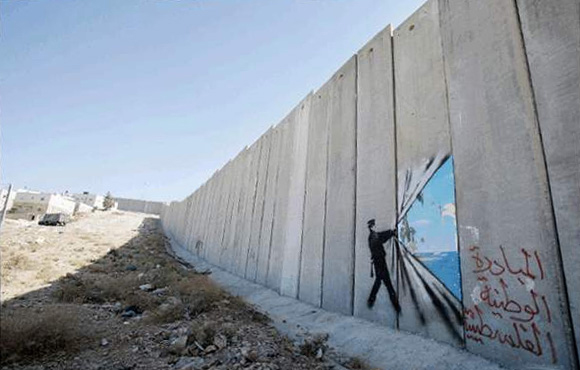 Gaza. Lo strappo nel muro. Gaza. The rip in the Wall.
