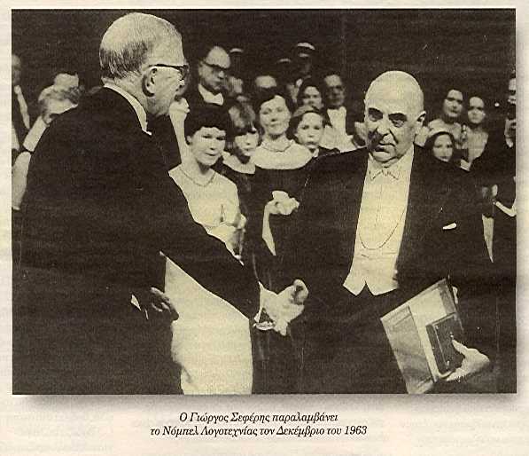 1963 Stoccolma, dicembre 1963: Yorgos Seferis riceve il premio Nobel per la letteratura, primo poeta della Grecia moderna.