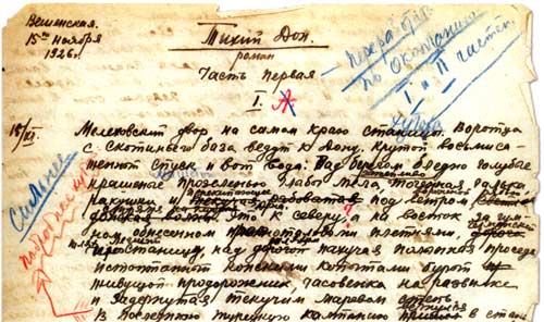 L'inizio del manoscritto del Placido Don di Michail Sholohov.