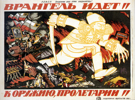 "Wrangel avanza!! Alle armi, proletari! / Wrangel is marching on!! To arms, proletarians!"