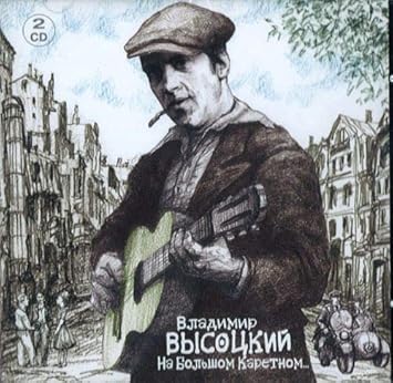 Антисемиты