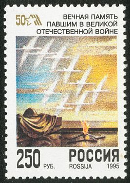 Russia 1995: Francobollo commemorativo ispirato alle "Bianche gru".